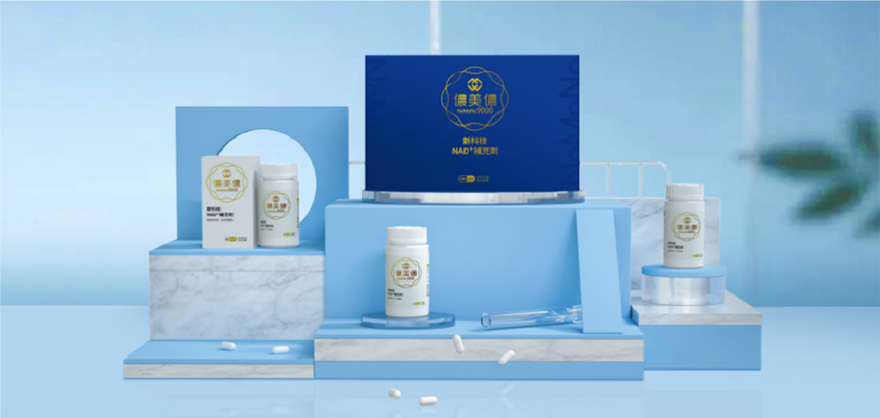 儂美儂包裝設計