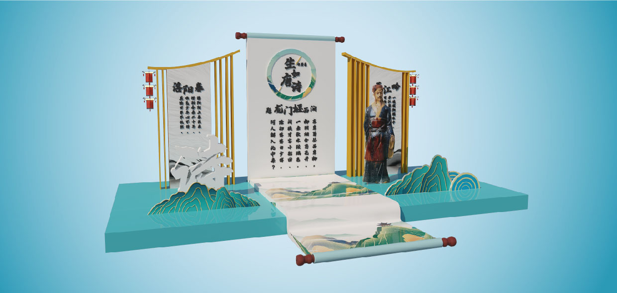 洛陽龍門古街打卡點設計