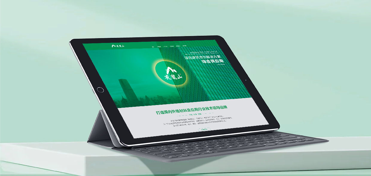 夜龍山官網設計