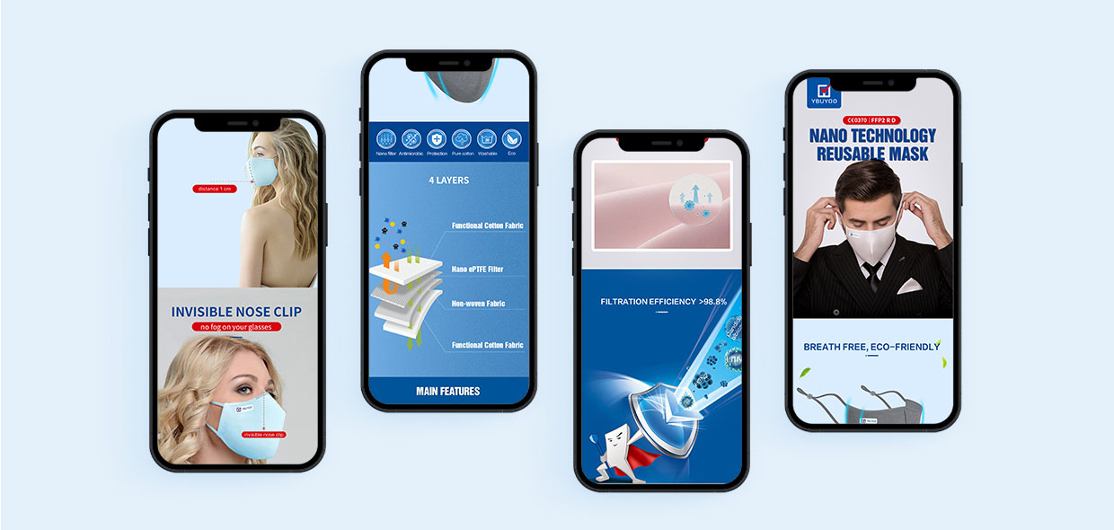 越布悠口罩 電商設計