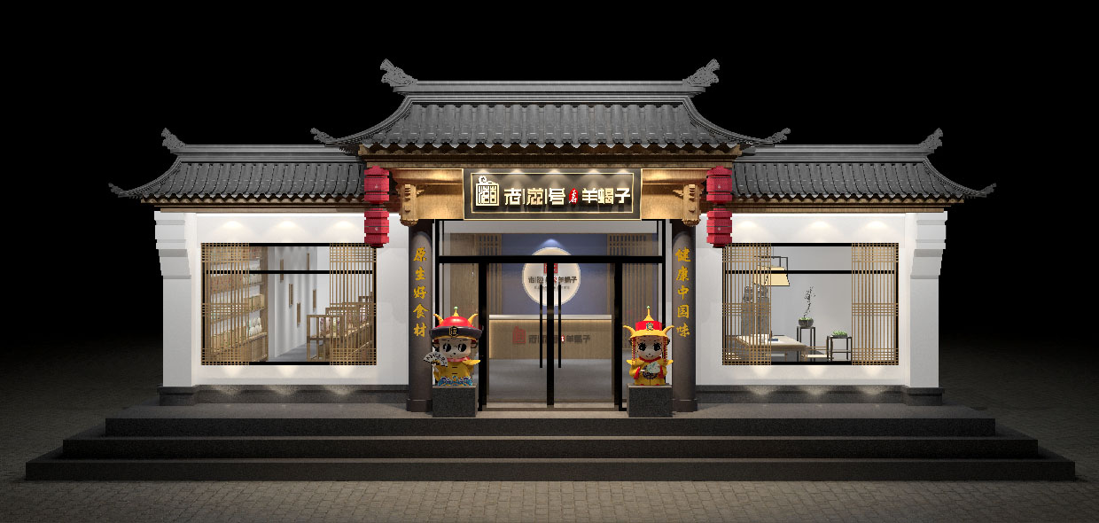 老滋號 全套品牌策劃