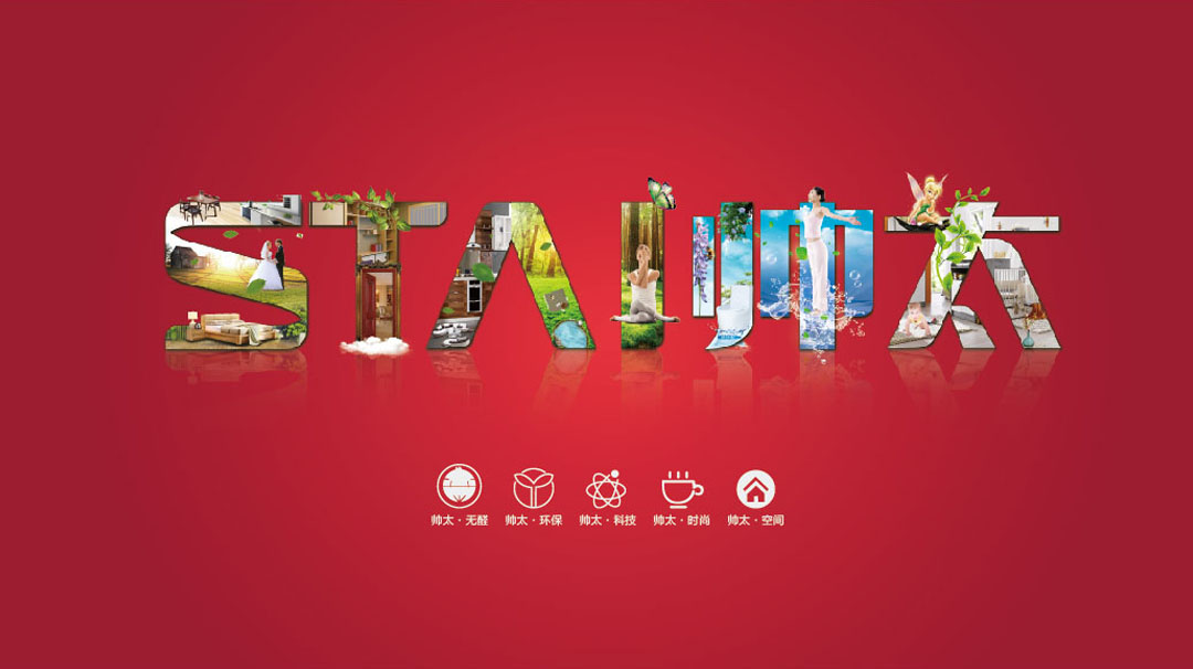 帥太：品類升級(jí)，掘金千億藍(lán)海市場(chǎng)