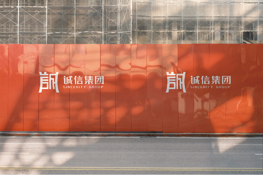 誠信-12.jpg