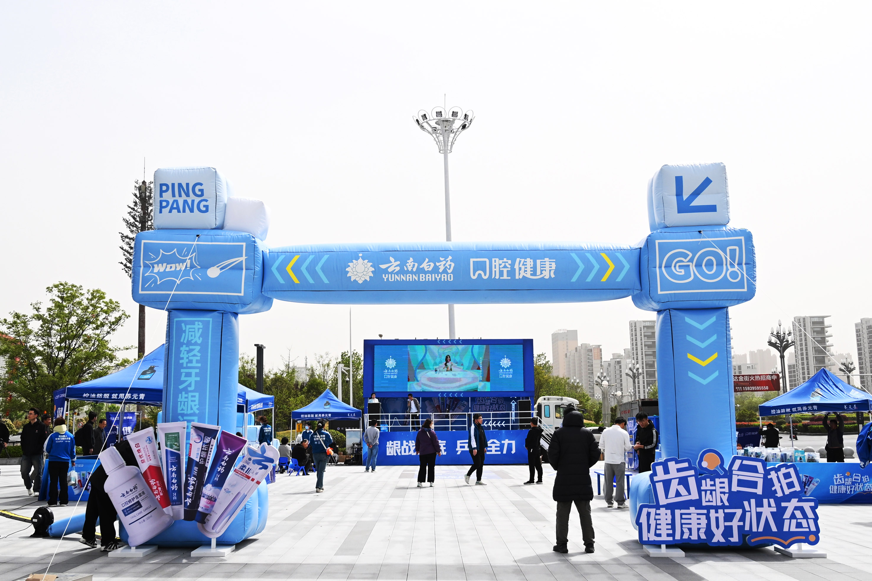 日化品牌路演如何打破“信息繭房”重塑真實觸感