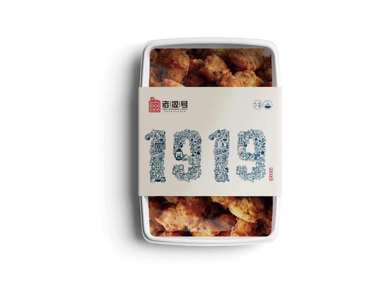 案例-老滋號(hào)-08