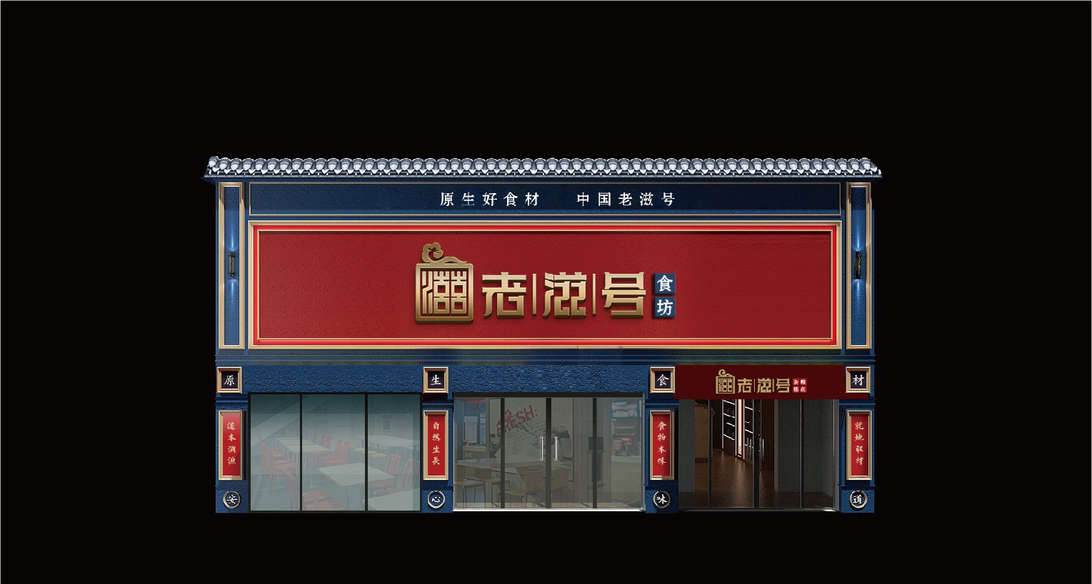 案例-老滋號(hào)-12