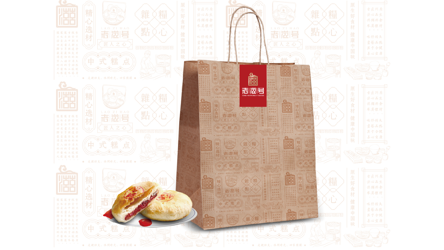 案例-老滋號(hào)-15