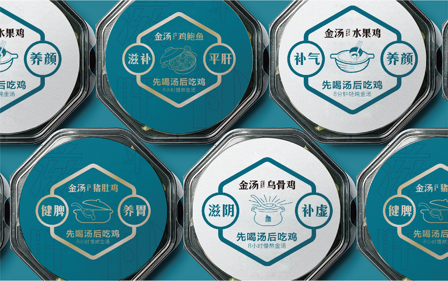 雞鮑魚VI設計-07