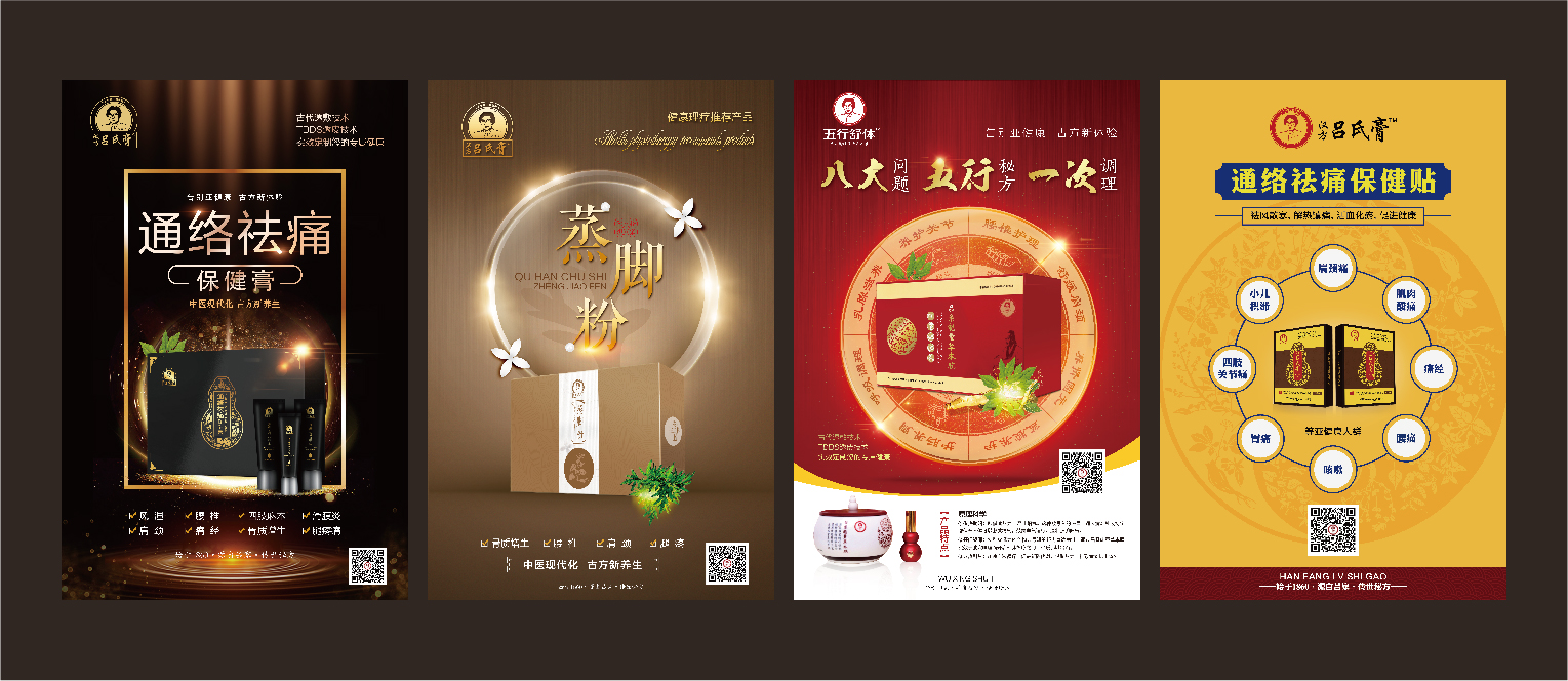 案例-五行舒體-04