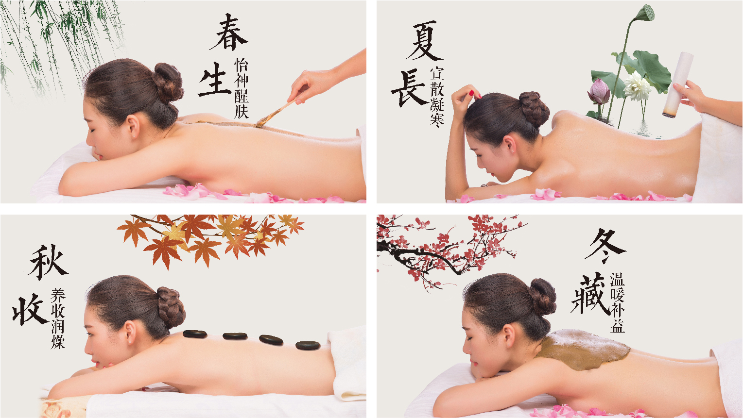 案例-五行舒體-08