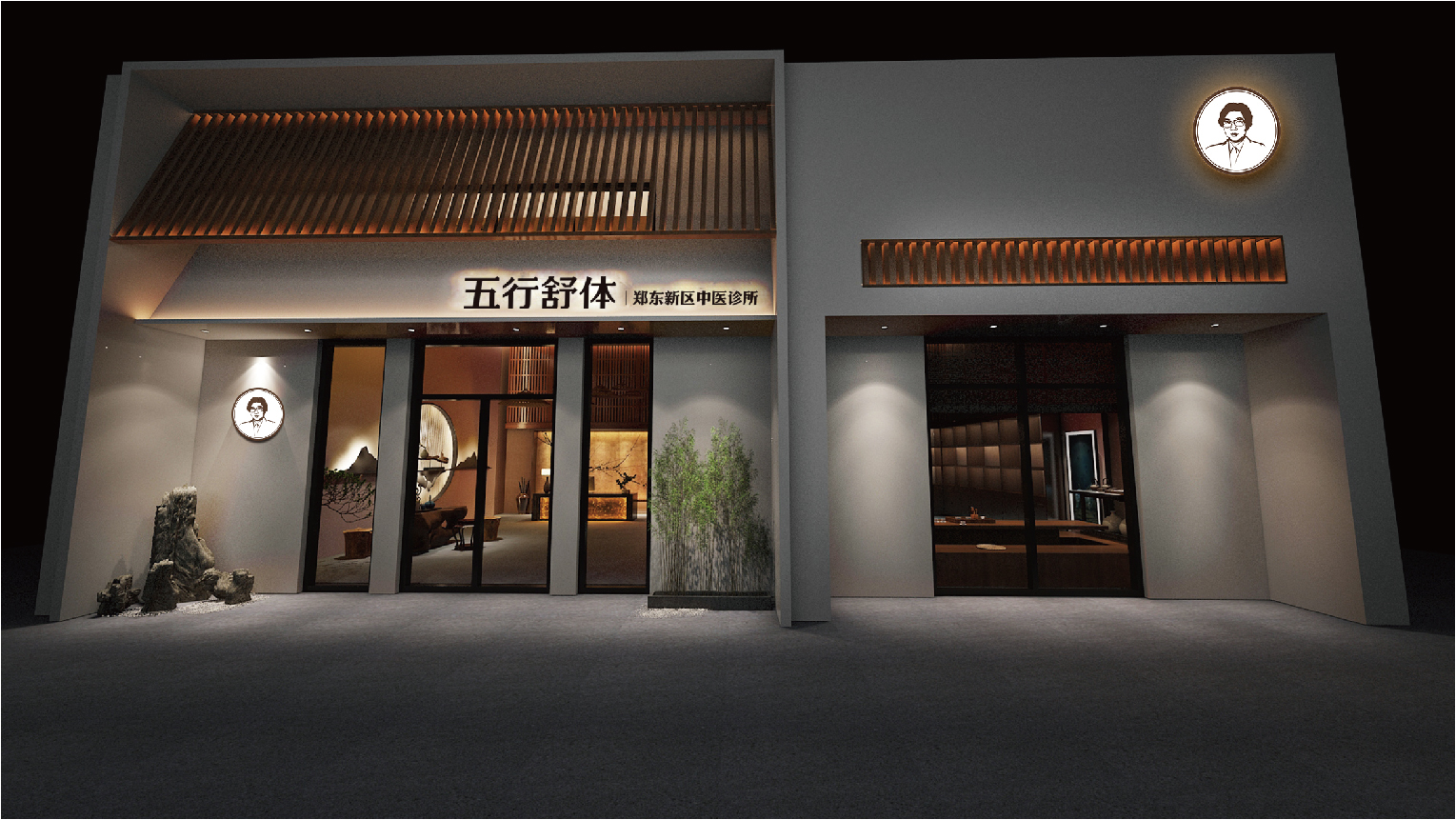 案例-五行舒體-09