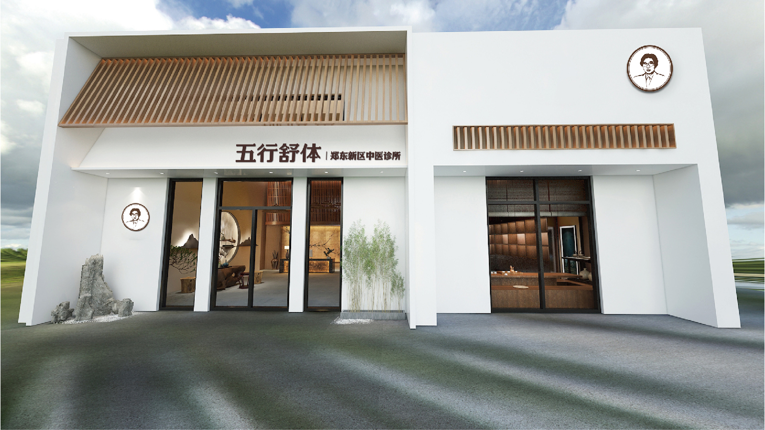 案例-五行舒體-10