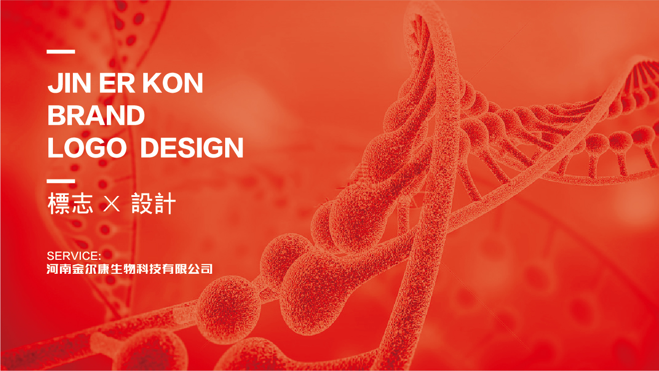 金爾康輔助圖形-14