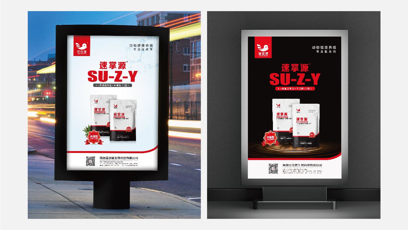 金爾康輔助圖形-21