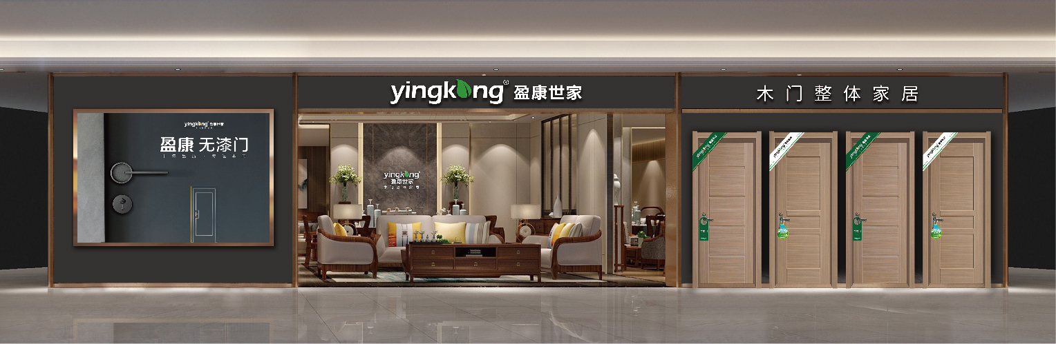 案例-盈康世家-01