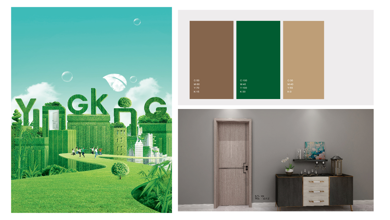 案例-盈康世家-05