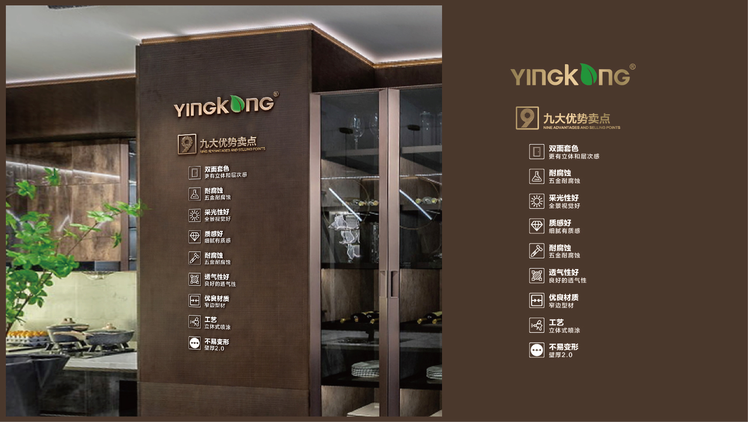 案例-盈康世家-09