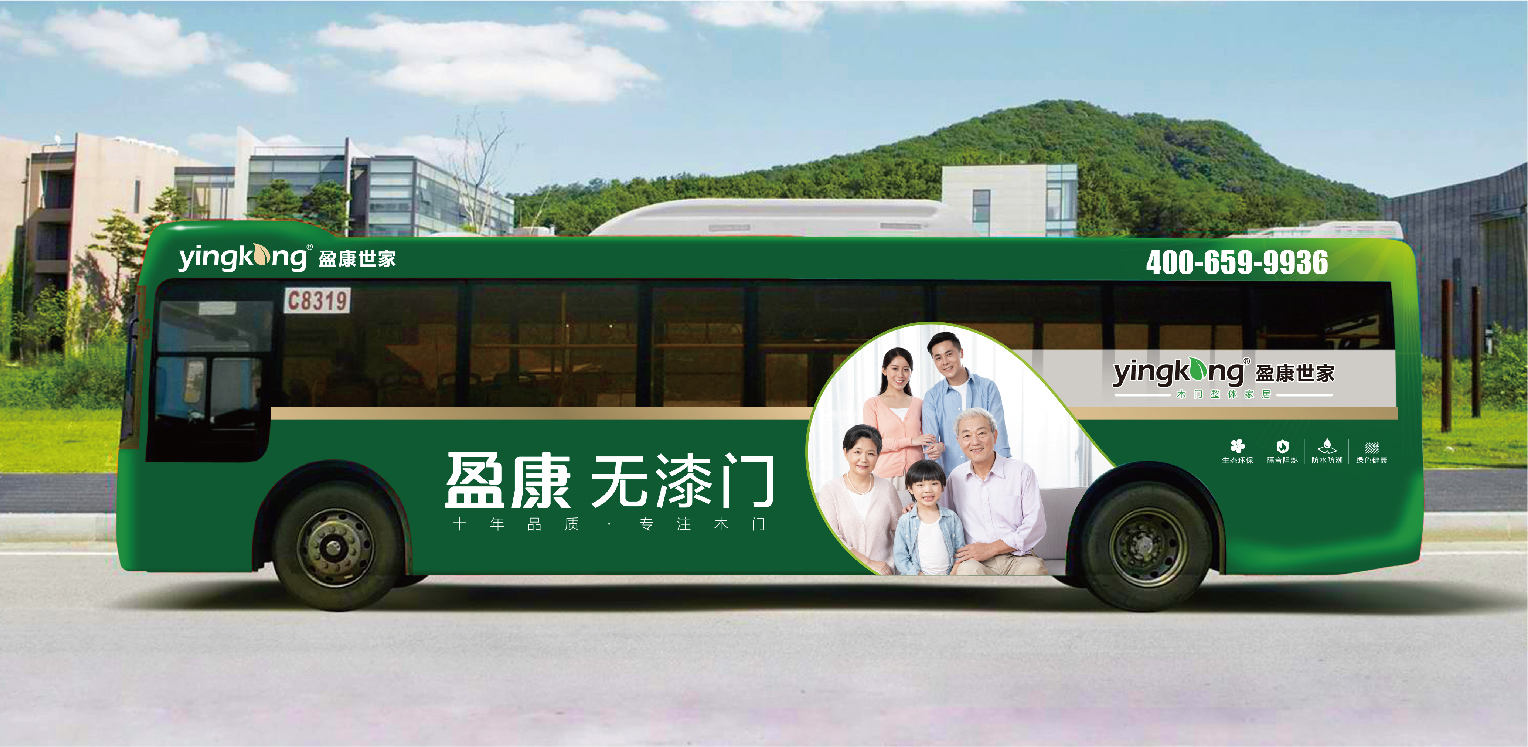 案例-盈康世家-12