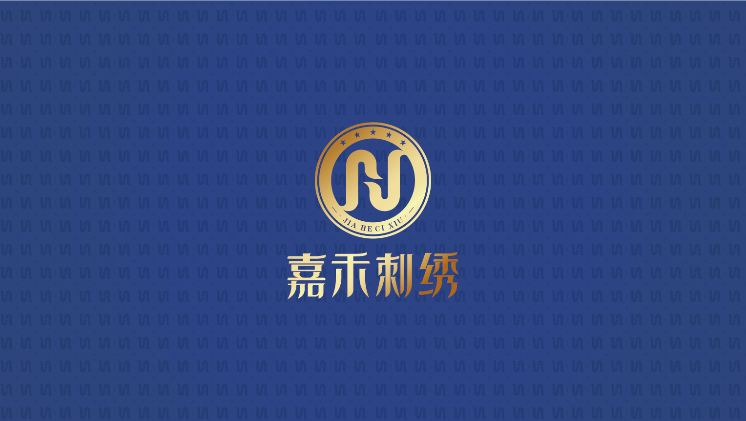 案例-嘉禾刺繡-02