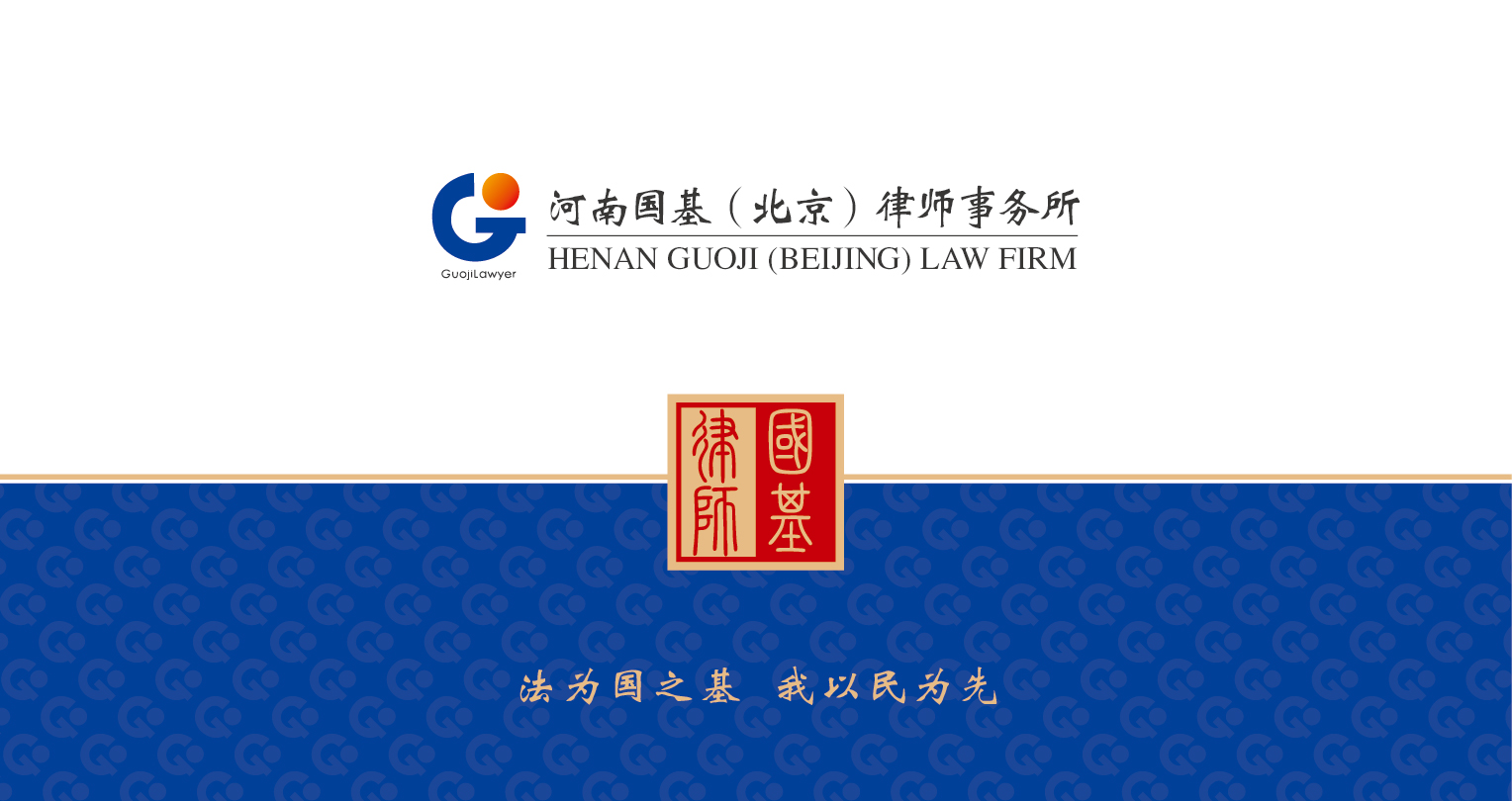 案例-國基畫冊-01