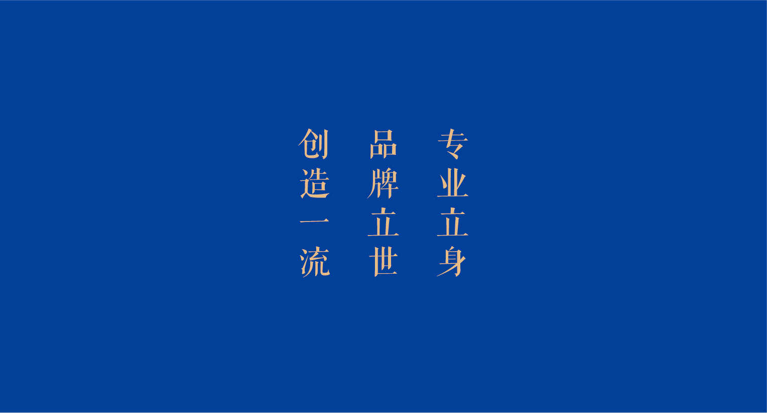 案例-國基畫冊-02