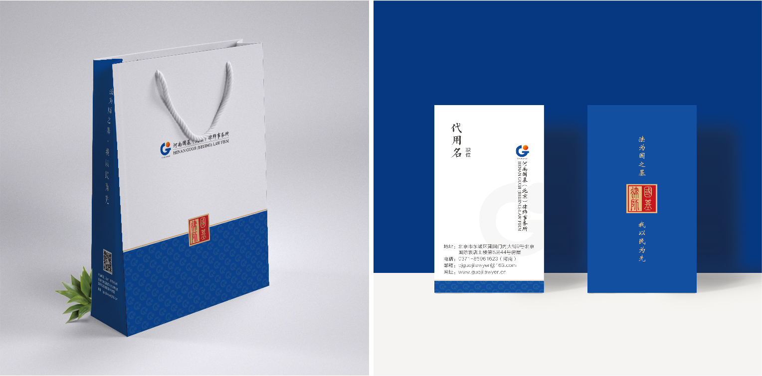 案例-國基畫冊-04