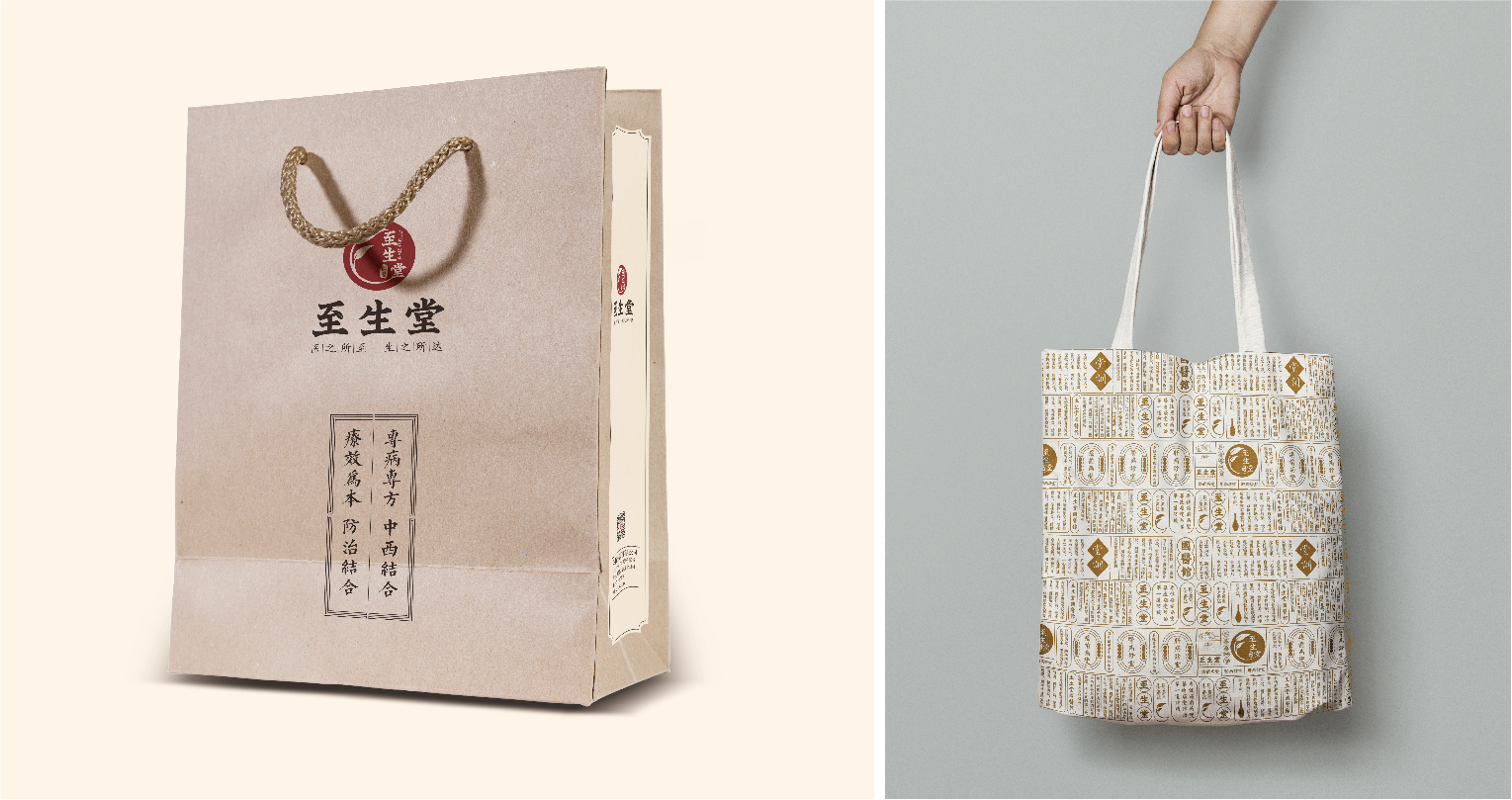 至生堂-08