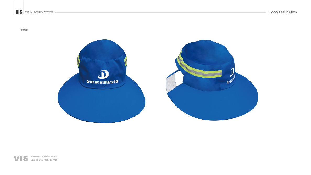 鄭州城市綠化VI-39