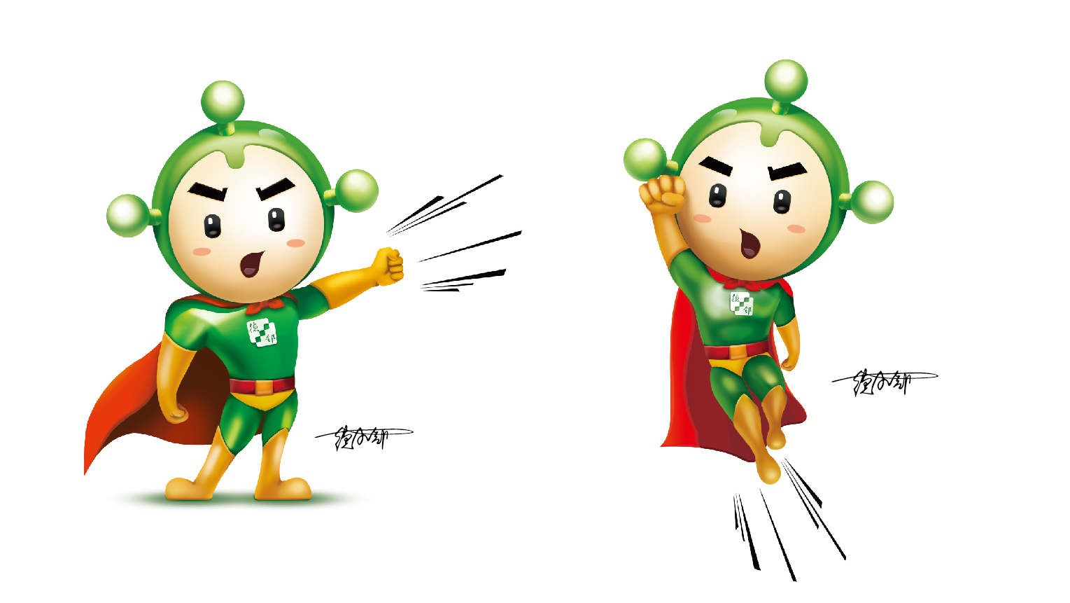 德鄰生物VI-可編輯-06