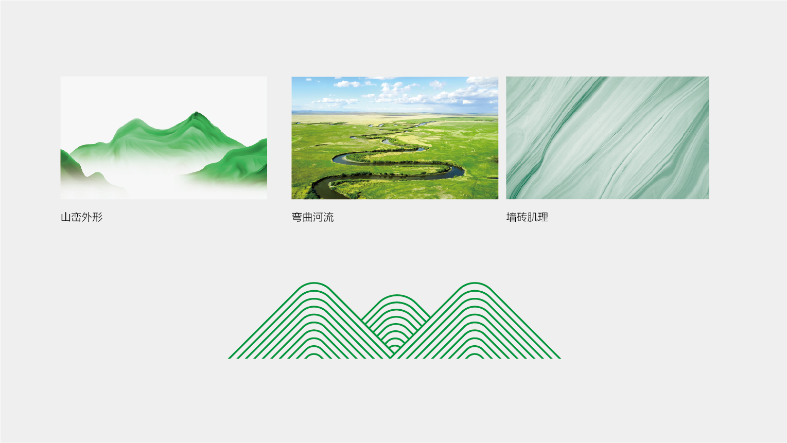 01-夜龍山VI基礎部分-04