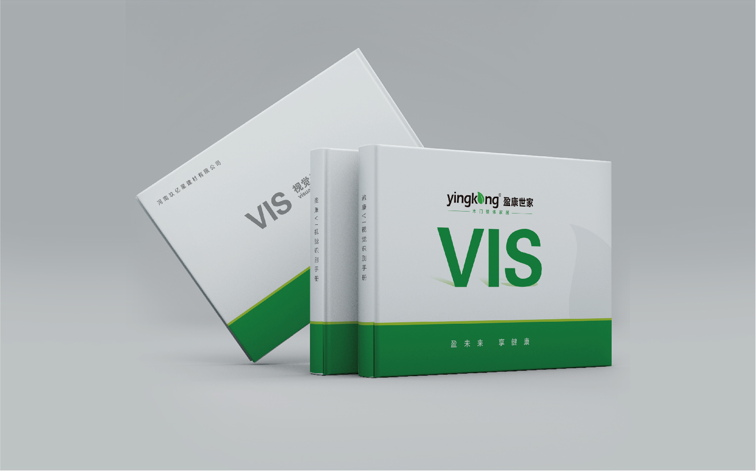 案例-盈康世家-15