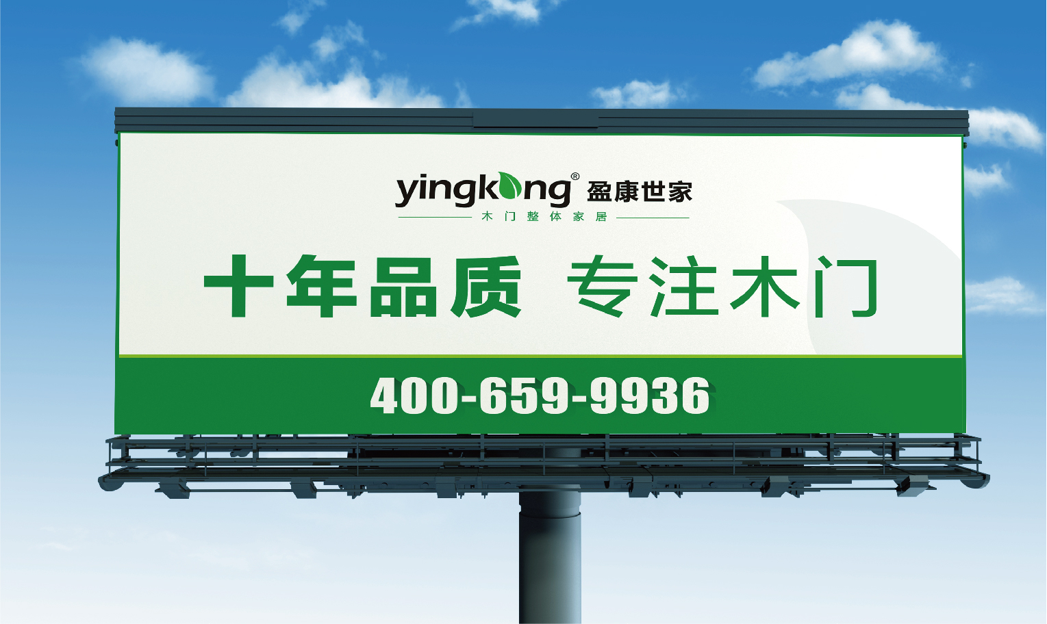 案例-盈康世家-17