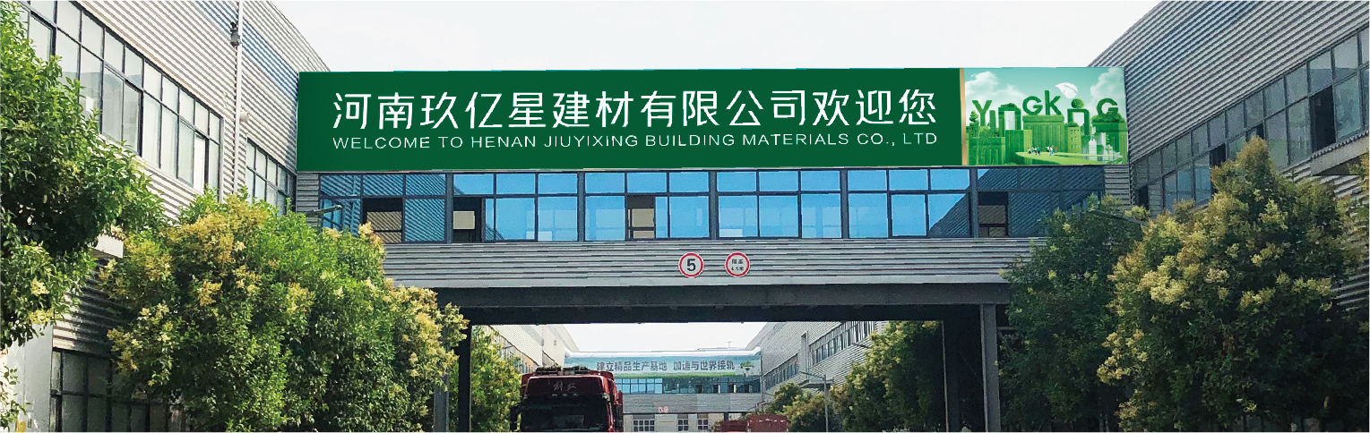 案例-盈康世家-18