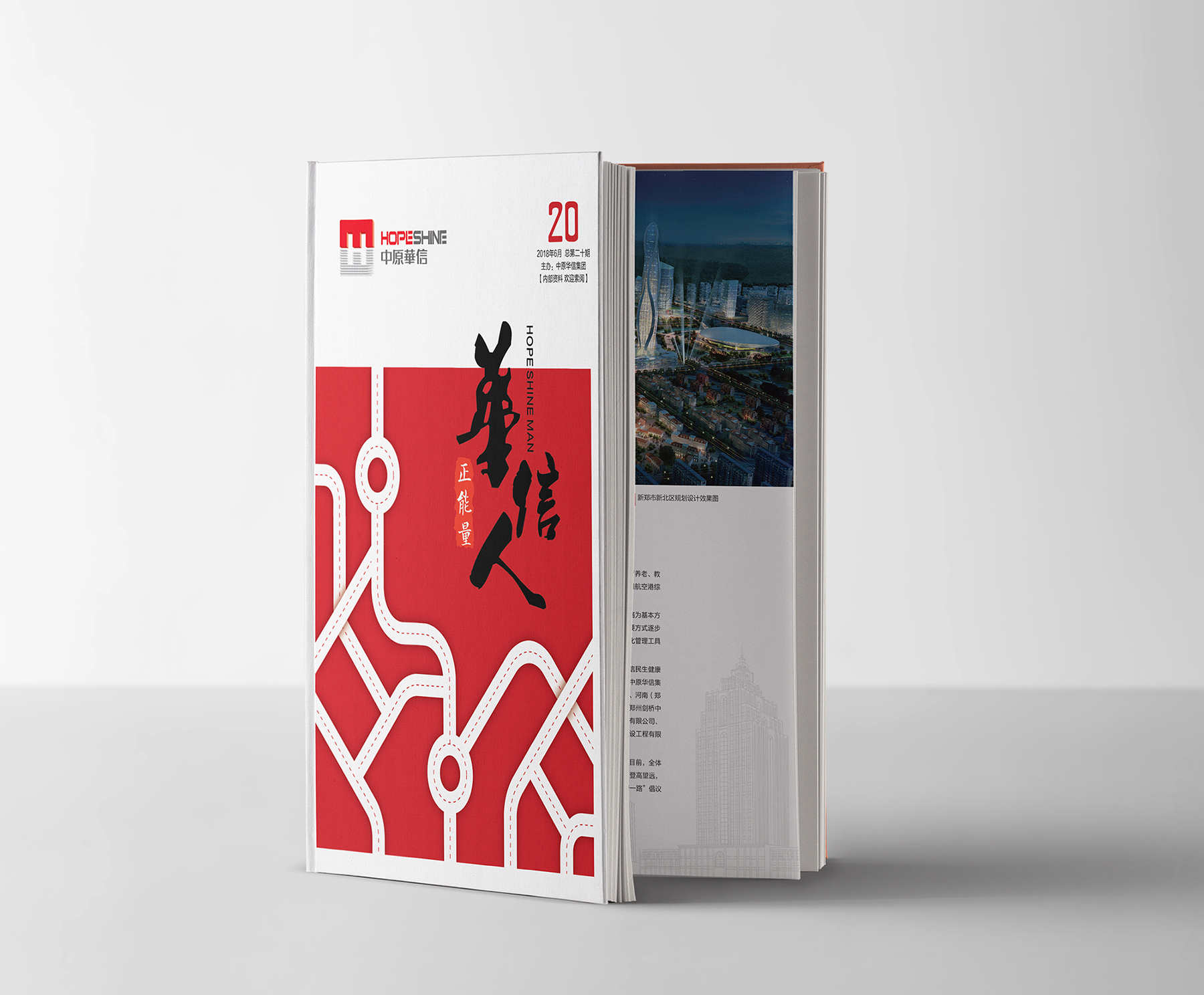 A5-Hard-Cover-Book-Mockup-Free-psd - 副本